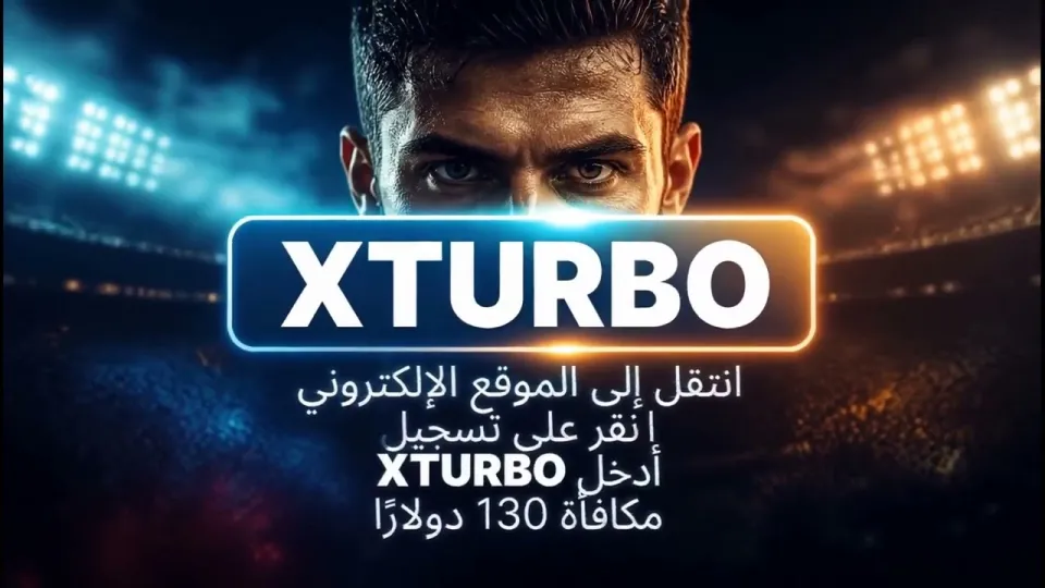 melbet كود ترويجي XTURBO يضمن لك تسجيل سريع ومكافآت حصرية